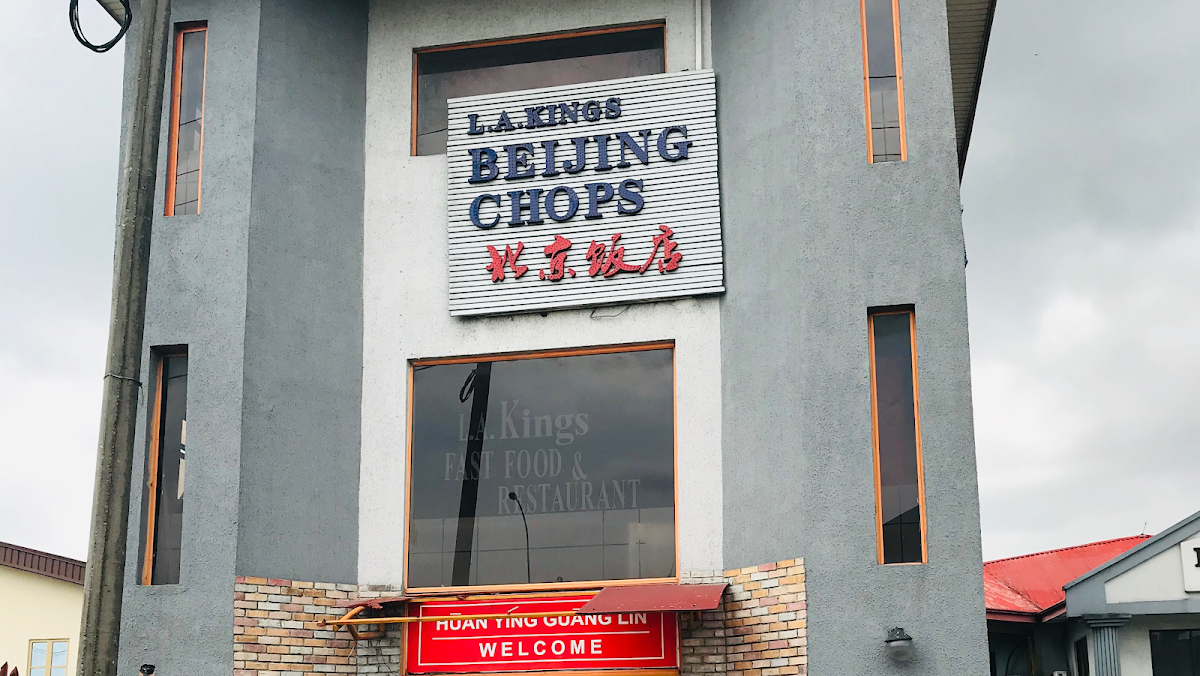 Beijing Chops